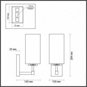Бра Odeon Light Kasali 4990/1W в Стрежевом - strezevoi.mebel24.online | фото 4