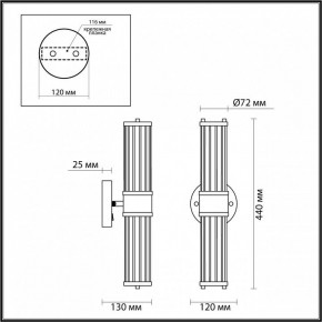 Бра Odeon Light Kepa 4946/2W в Стрежевом - strezevoi.mebel24.online | фото 3