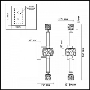 Бра Odeon Light Kliff 5426/28WL в Стрежевом - strezevoi.mebel24.online | фото 4