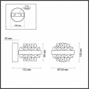Бра Odeon Light Klot 5031/6WL в Стрежевом - strezevoi.mebel24.online | фото 4