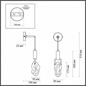 Бра Odeon Light Lia 4372/5WL в Стрежевом - strezevoi.mebel24.online | фото 4
