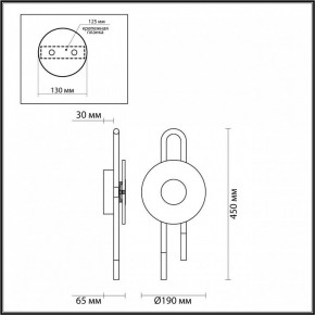 Бра Odeon Light Magnet 5407/6WL в Стрежевом - strezevoi.mebel24.online | фото 4