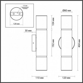 Бра Odeon Light Marbella 6675/12WL в Стрежевом - strezevoi.mebel24.online | фото 9