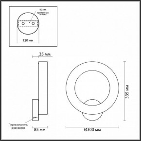 Бра Odeon Light Marbella 6685/25WL в Стрежевом - strezevoi.mebel24.online | фото 4