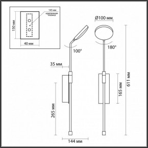 Бра Odeon Light Maro 5011/8WL в Стрежевом - strezevoi.mebel24.online | фото 4