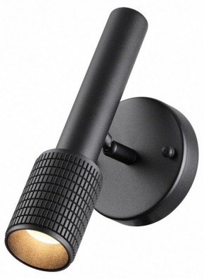 Бра Odeon Light Mehari 4238/1W в Стрежевом - strezevoi.mebel24.online | фото 3