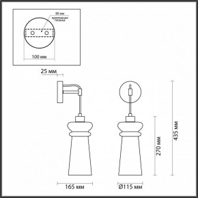 Бра Odeon Light Pasti 1 4967/1W в Стрежевом - strezevoi.mebel24.online | фото 4