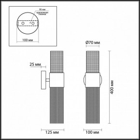 Бра Odeon Light Perla 4631/2W в Стрежевом - strezevoi.mebel24.online | фото 4