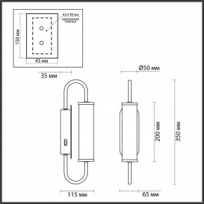 Бра Odeon Light Ponte 4270/6WL в Стрежевом - strezevoi.mebel24.online | фото 3