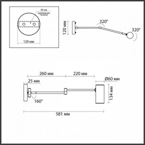 Бра Odeon Light Razio 4376/1W в Стрежевом - strezevoi.mebel24.online | фото 4