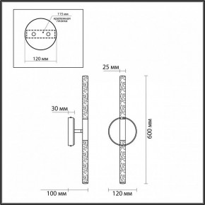 Бра Odeon Light Sparky 4370/10WL в Стрежевом - strezevoi.mebel24.online | фото 5
