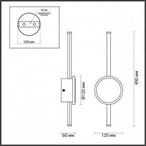 Бра Odeon Light Stilo 4256/12WL в Стрежевом - strezevoi.mebel24.online | фото 4