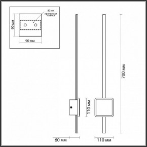 Бра Odeon Light Stilo 4257/18WL в Стрежевом - strezevoi.mebel24.online | фото 4