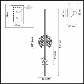 Бра Odeon Light Strekoza 5413/18WL в Стрежевом - strezevoi.mebel24.online | фото 4