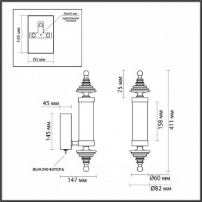 Бра Odeon Light Ula 5404/11WL в Стрежевом - strezevoi.mebel24.online | фото 5