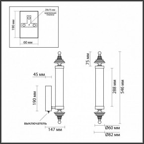 Бра Odeon Light Ula 5404/17WL в Стрежевом - strezevoi.mebel24.online | фото 5
