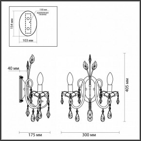 Бра Odeon Light Versia 4977/2W в Стрежевом - strezevoi.mebel24.online | фото 4