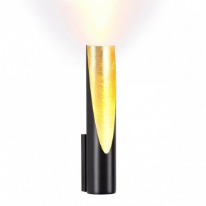 Бра Odeon Light Whitney 6671/8WL в Стрежевом - strezevoi.mebel24.online | фото 2