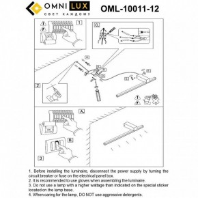 Бра Omnilux Giobbole OML-10011-12 в Стрежевом - strezevoi.mebel24.online | фото 7