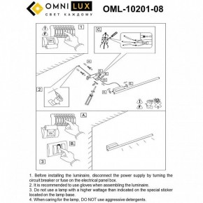 Бра Omnilux Pillo OML-10201-08 в Стрежевом - strezevoi.mebel24.online | фото 8