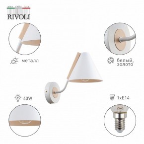 Бра Rivoli Beverly Б0055503 в Стрежевом - strezevoi.mebel24.online | фото 2