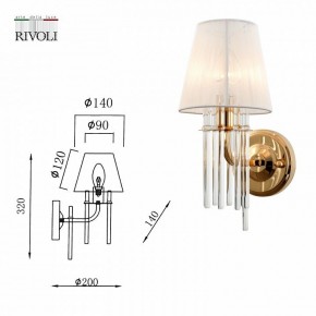 Бра Rivoli Lilith Б0054949 в Стрежевом - strezevoi.mebel24.online | фото 5