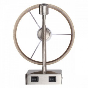 Бра с подсветкой Lumion NIKKI 8250/2W в Стрежевом - strezevoi.mebel24.online | фото 5