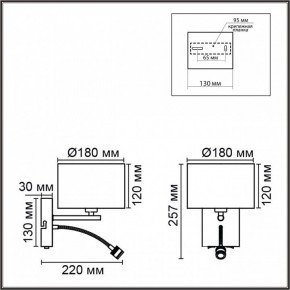 Бра с подсветкой Lumion NIKKI 8250/2W в Стрежевом - strezevoi.mebel24.online | фото 7