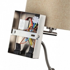 Бра с подсветкой Lumion NIKKI 8250/2W в Стрежевом - strezevoi.mebel24.online | фото 8