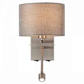 Бра с подсветкой Lumion NIKKI 8251/2W в Стрежевом - strezevoi.mebel24.online | фото 2