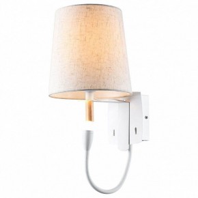 Бра с подсветкой Lussole Cozy 2 GRLSP-8234 в Стрежевом - strezevoi.mebel24.online | фото