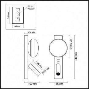 Бра с подсветкой Odeon Light Albergo 7048/5WL в Стрежевом - strezevoi.mebel24.online | фото 4