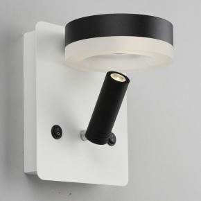 Бра с подсветкой Omnilux Sorano OML-10911-02 в Стрежевом - strezevoi.mebel24.online | фото 5