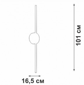 Бра Vitaluce V3039 V3039-0/1A в Стрежевом - strezevoi.mebel24.online | фото 4