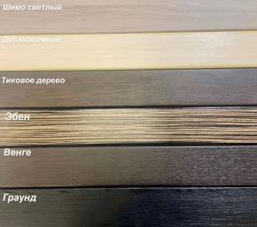 Диван Аккордеон ППУ 1880*2000 в Стрежевом - strezevoi.mebel24.online | фото 5