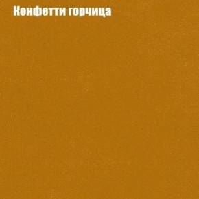 Диван Бинго 3 (ткань до 300) в Стрежевом - strezevoi.mebel24.online | фото 20