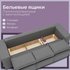 Диван Хилтон-2 (ПЗ) в Стрежевом - strezevoi.mebel24.online | фото 3