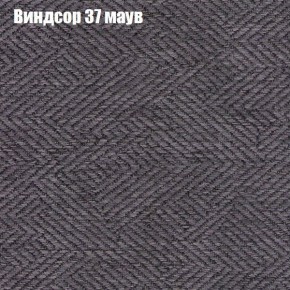 Диван Комбо 3 (ткань до 300) в Стрежевом - strezevoi.mebel24.online | фото 10