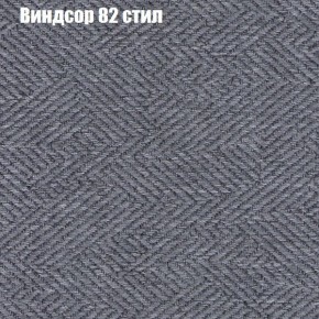 Диван Комбо 3 (ткань до 300) в Стрежевом - strezevoi.mebel24.online | фото 11