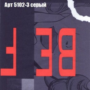 Диван Комбо 3 (ткань до 300) в Стрежевом - strezevoi.mebel24.online | фото 17