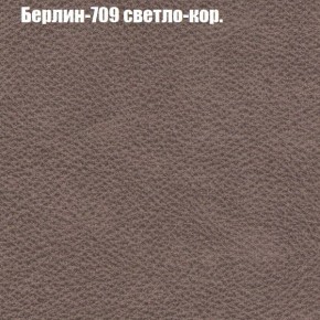 Диван Комбо 3 (ткань до 300) в Стрежевом - strezevoi.mebel24.online | фото 20