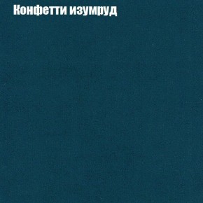 Диван Комбо 3 (ткань до 300) в Стрежевом - strezevoi.mebel24.online | фото 22