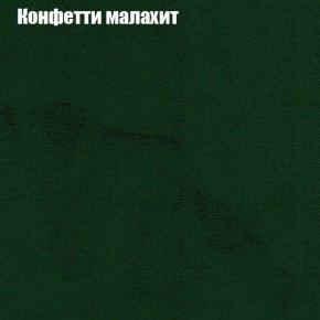 Диван Комбо 3 (ткань до 300) в Стрежевом - strezevoi.mebel24.online | фото 24