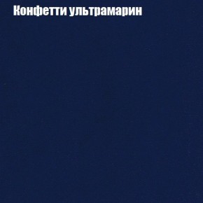 Диван Комбо 3 (ткань до 300) в Стрежевом - strezevoi.mebel24.online | фото 25