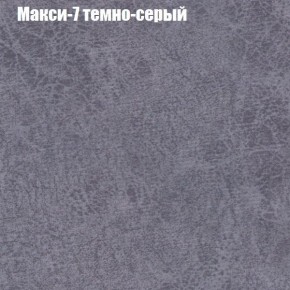 Диван Комбо 3 (ткань до 300) в Стрежевом - strezevoi.mebel24.online | фото 37