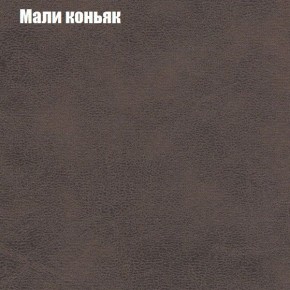 Диван Комбо 3 (ткань до 300) в Стрежевом - strezevoi.mebel24.online | фото 38