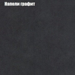 Диван Комбо 3 (ткань до 300) в Стрежевом - strezevoi.mebel24.online | фото 40