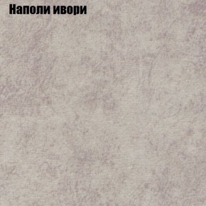 Диван Комбо 3 (ткань до 300) в Стрежевом - strezevoi.mebel24.online | фото 41