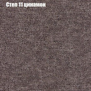 Диван Комбо 3 (ткань до 300) в Стрежевом - strezevoi.mebel24.online | фото 49