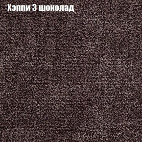 Диван Комбо 3 (ткань до 300) в Стрежевом - strezevoi.mebel24.online | фото 54